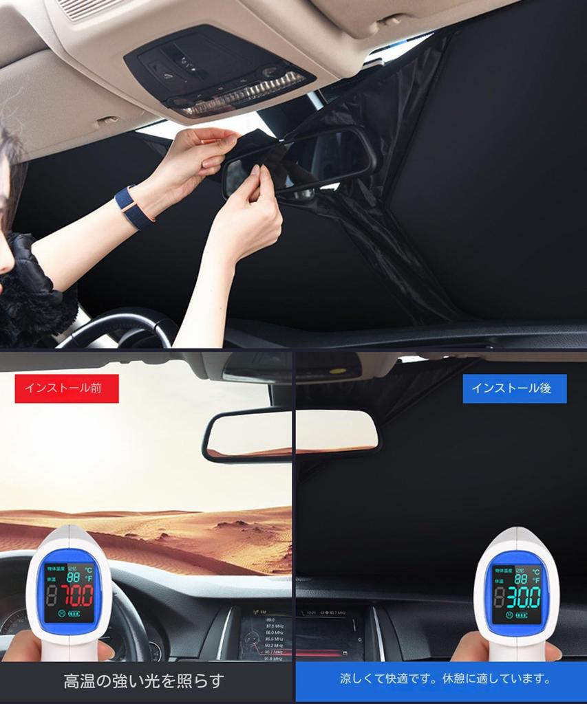 Nissan P15 KICKS R2.6 - Compatible with Car Sun Shades, Car Window, Sun Blocking,