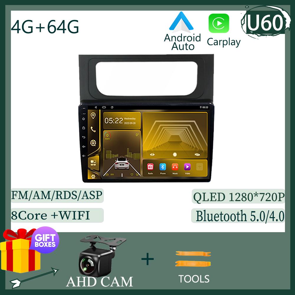 Для Volkswagen Touran 2 1T 2010 - 2015 Android 13 Автомобильный MP4 Радио Carplay Android Плеер Навигация GPS Android Auto Видео DSP 4G