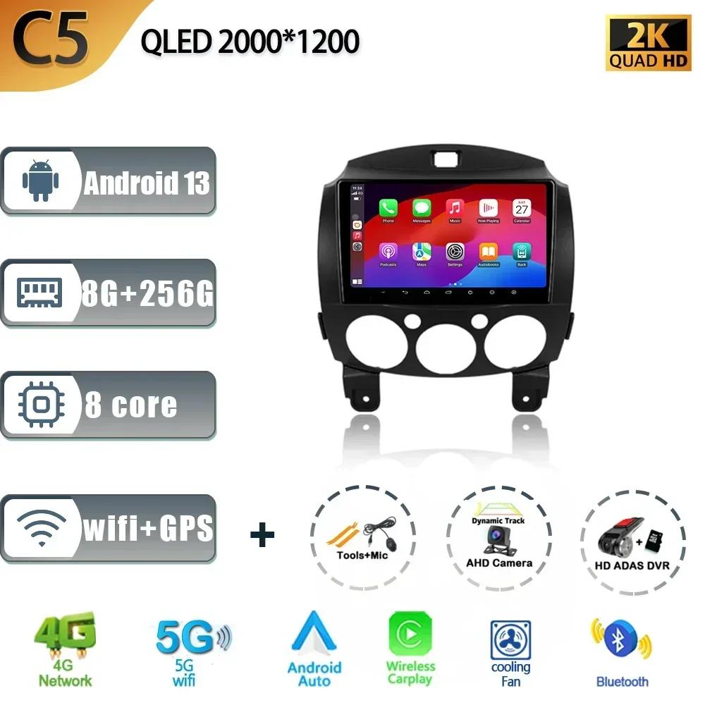 Android 13 Для Mazda 2 DE 2007-2014 Автомагнитола Мультимедиа Навигация GPS Стерео Беспроводной Carplay Монитор 4G Wi-Fi 2 DIN Экран