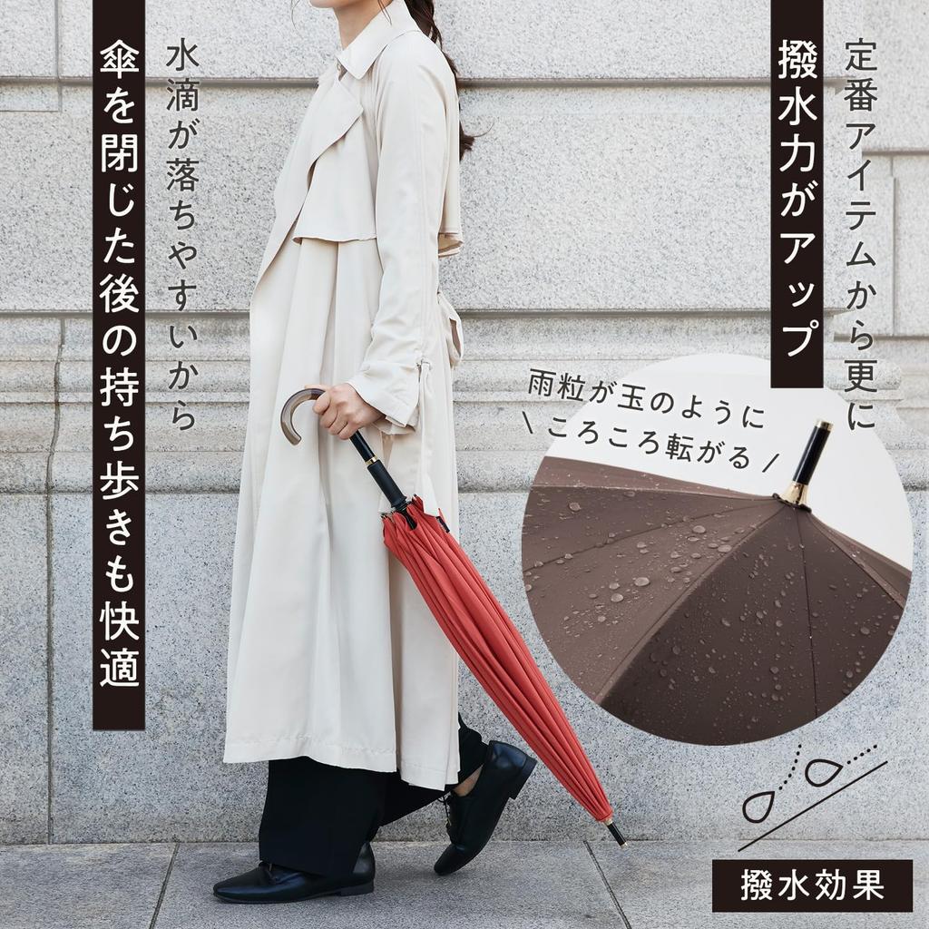 Marna Shupatto and Long Suitable for Rain or Royal P614B Umbrella, Women's Men's, Buttonless, Umbrella, Unisex, Shine, Water-Repellent, Blue, 58cm,