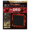 Carmate Doctor Deo Premium Фильтр кондиционера для автомобилей (DA64, DA17) / Clipper NV100 / Scrum Van и т. д.. (DF-SU05)