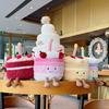 New Jelly Cake Series Cream Velvet Cherry Cake Cute Fashion Plush Toy Doll