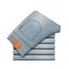 Men's Trendy and Versatile Slim Fit Straight Leg Jeans