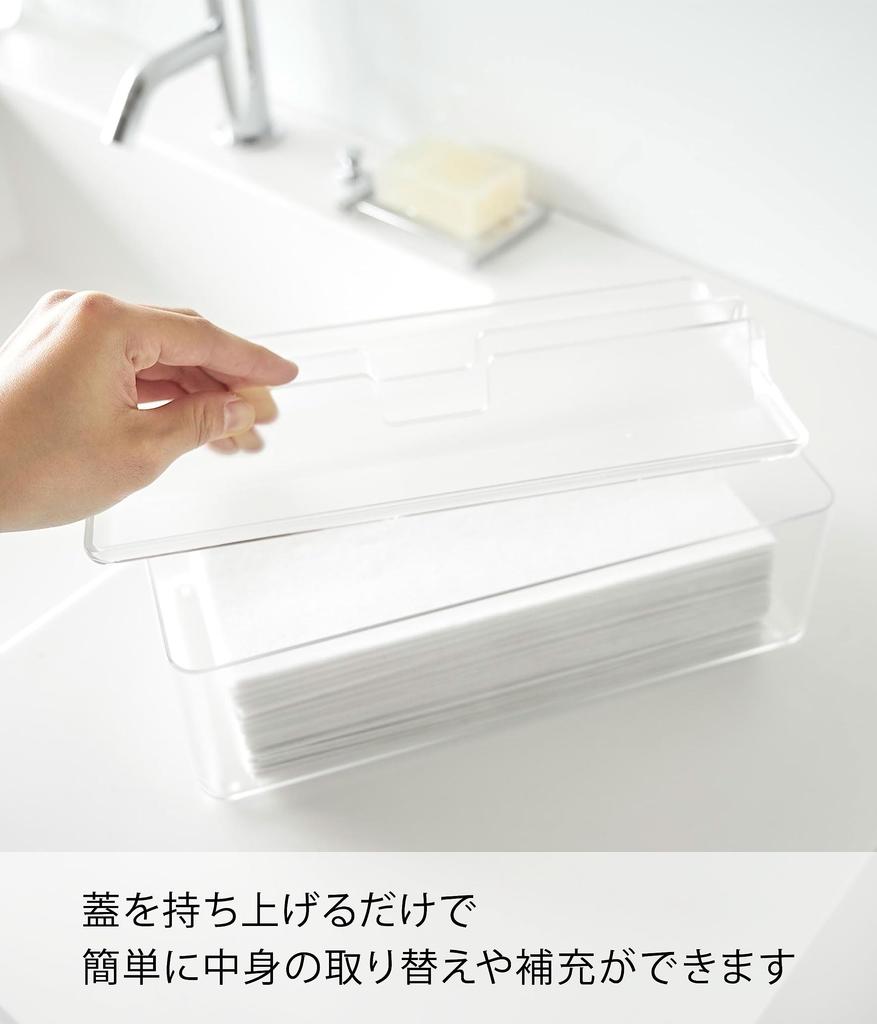 Yamazaki Paper Towel Case with Tray X X Smart Tissue Soft Pack Box Type 3126 Lid, Clear, Approx. W26.5 D13.5 H10cm, Case, Compatible, Compatible,