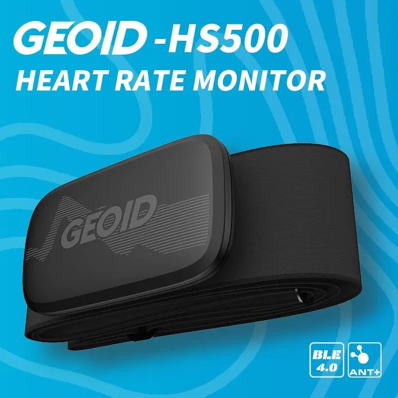 Geoid HS500 Chest Strap Heart Rate Monitor IP67 Waterproof Bluetooth ANT+ Running Cycling Sports Heart Rate Sensor