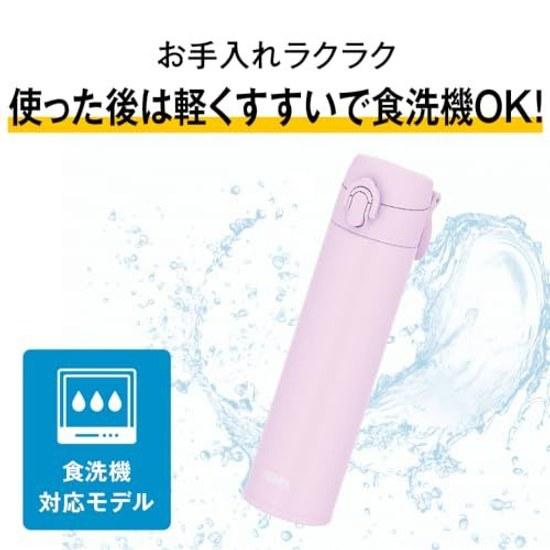 Slim Type Thermos Water Bottle Vacuum Insulated Carry Mug Loop 400ml Moss Gray JPJ-400 MOGY