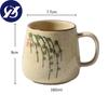 Vintage Coffee Mug Unique Japanese Retro Ceramic Cup Kiln Change Clay Breakfast Cup 380ML