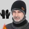 2 шт.+1 пара Зимний Теплый Вельветовый Набор Шапка Шарф Перчатки Зимние Шапки Вязаная Шапка Мужская и Женская Вельветовая Шапка Шарф из Кораллового Флиса Для Улицы