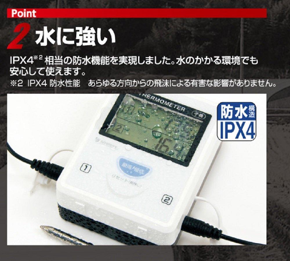 Беспроводной термометр Shinwa Sokutei Remote Twin 73241 A, Максимум/Минимум, Измерение, Зонд, Водонепроницаемый,