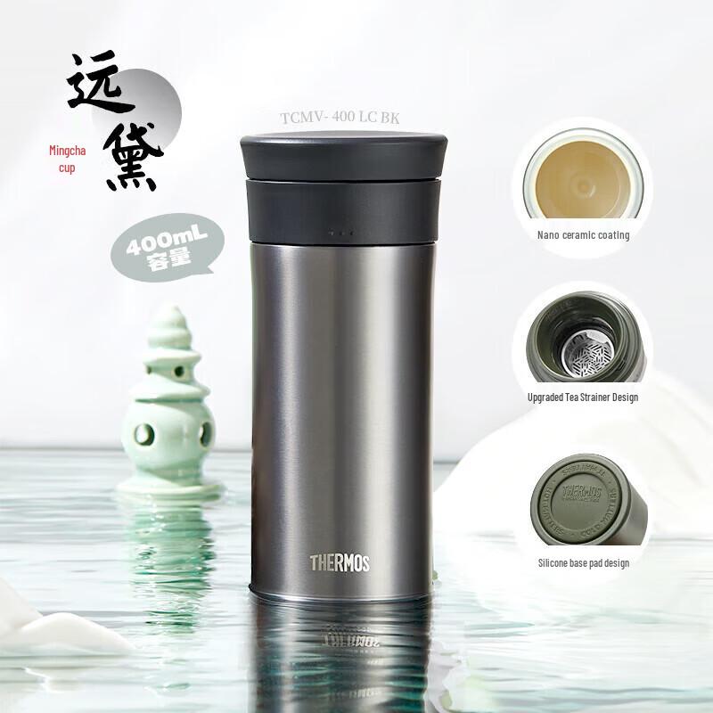 Thermos Термокружка с керамическим покрытием 400 мл