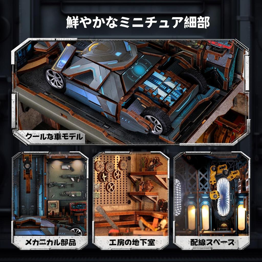 FUNPOLA 3D Puzzle Booknook Kit, Wooden Puzzle, DIY Miniature Dollhouse with LED Lights, Bookshelf Organizer, Bookends, Display, Craft Set for