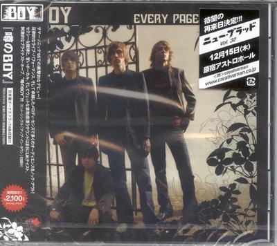 CD BOY - Слухи о парне (Ограниченное время) TECI21319 MapleMusic Reco 2004 Япония Рок Б/У