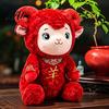 New Year Theme Room Accents Lucky Sheep Plush Toy Chinese Zodiac Doll with Red Toy Curly Fur And Embroidered Horns Auspicious Gift for Friends