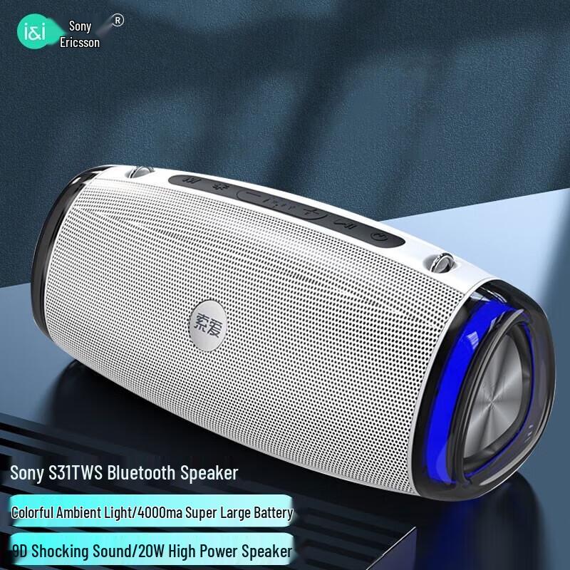 Soyin Портативная уличная Bluetooth-колонка CN-вилка (адаптер в комплекте)