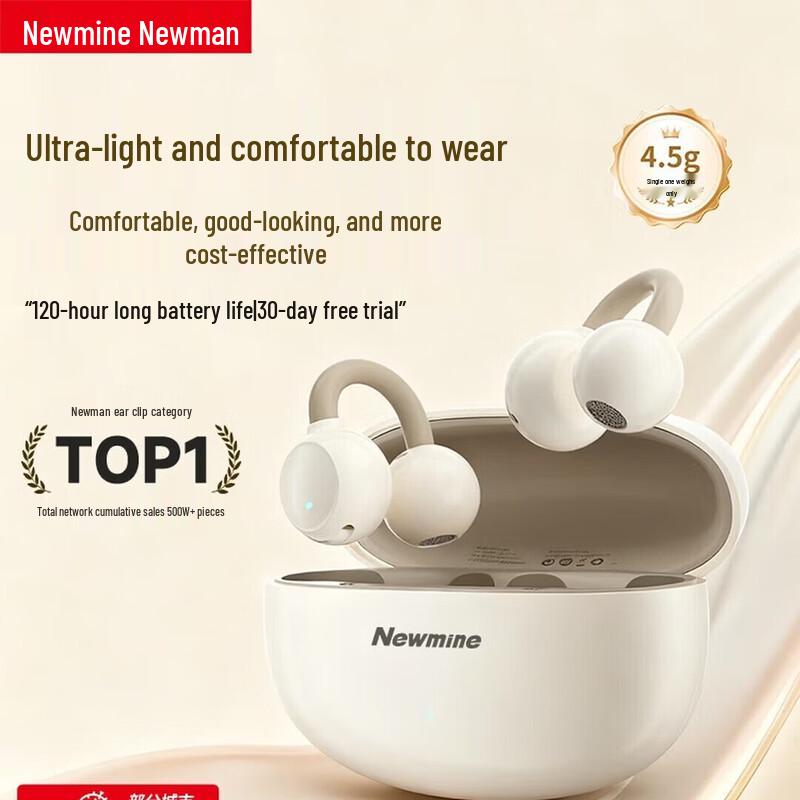 Bluetooth-гарнитура Newman LY63 с открытым дизайном
