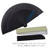 Tokyo Asakusa Takaku Cool Wind Fan Without Dice Sensu Black Black Blue Blue Fan Japanese Style SENSU-001-BL