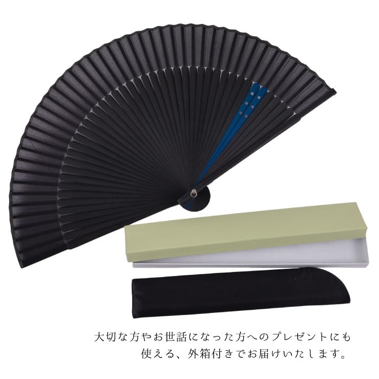 Tokyo Asakusa Takaku Cool Wind Fan Without Dice Sensu Black Black Blue Blue Fan Japanese Style SENSU-001-BL