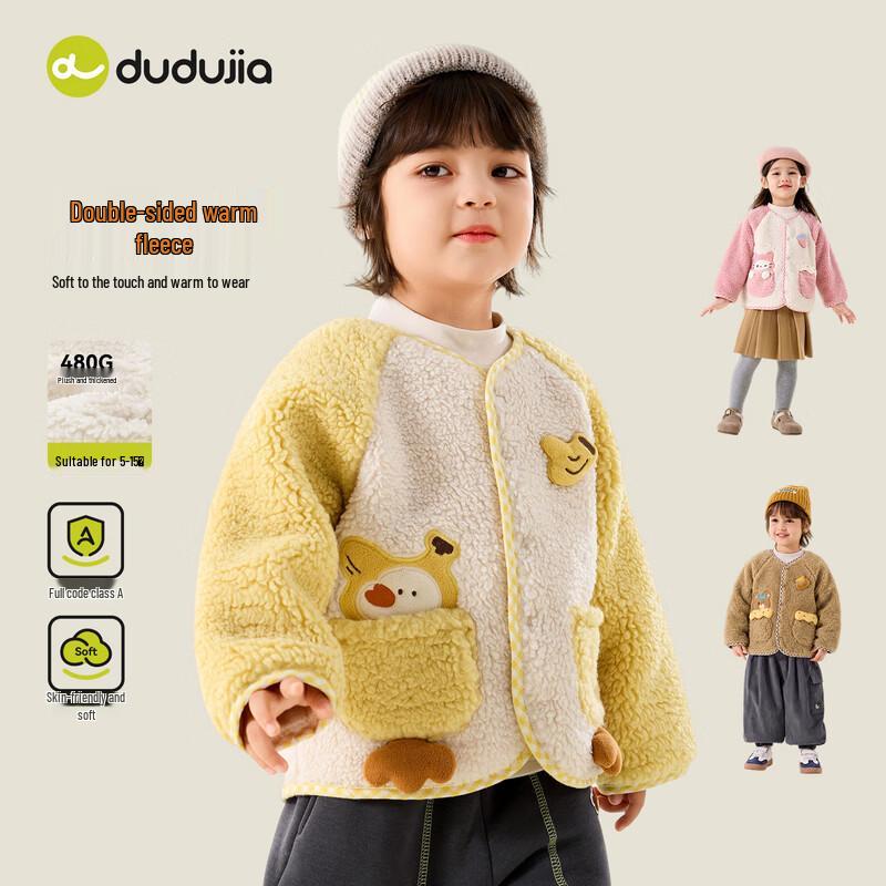 Dudujia Children's Thickened Winter Jacket