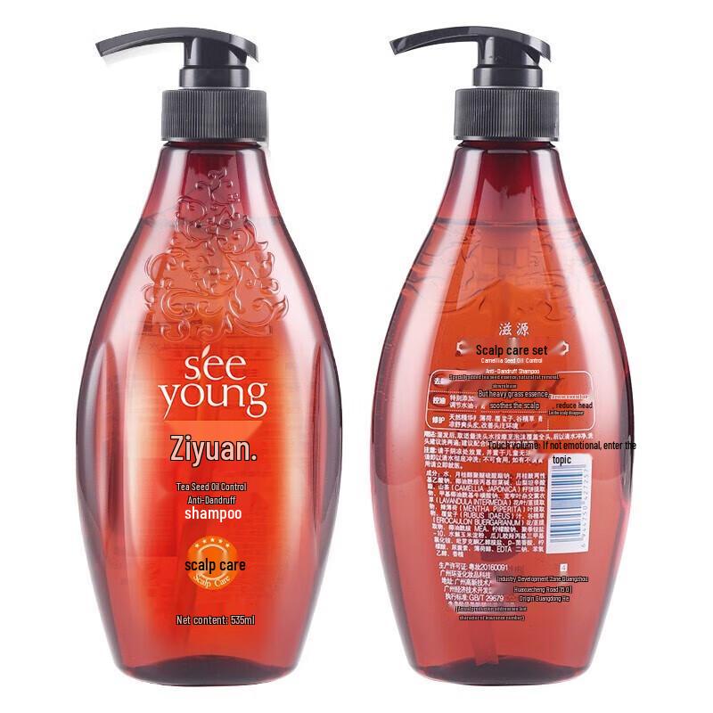 Ziyuan Tea Seed & Ginger Duo Shampoo Set