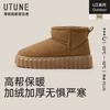 Excellent High-top Cotton Shoes, Women's New Thick-soled Outer Wear Bag In Winter, Heel Cotton Mop, Warm, Piled, Thickened and Non-slip