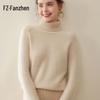 Fanzhen Women's Cashmere Turtleneck Sweater
