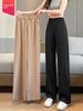 Women's High-Waist Ice Silk Wide-Leg Pants - Summer Casual Fashion, Lightweight, Elastic, Straight Fit.