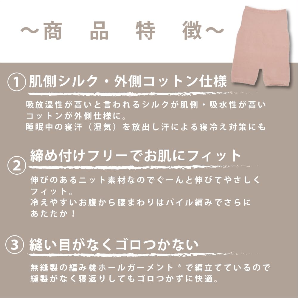 Удобная посадка согреватель для живота, разработанный терапевтом по сну, с хорошей тканью на стороне, прилегающей к коже, для тепла и эластичный, и изготовленный из Изделие Мягкий, брюки,