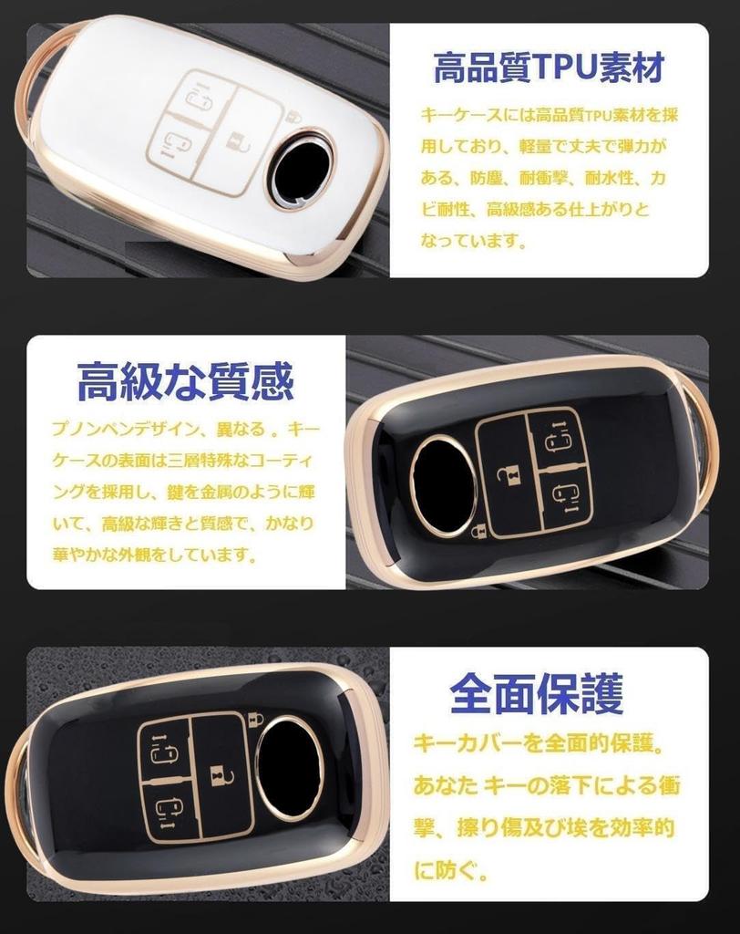 YANMW Key Case, Key Cover, Key Holder, Smart Key Case, TPU, Cute, Gold Black, Gold Black