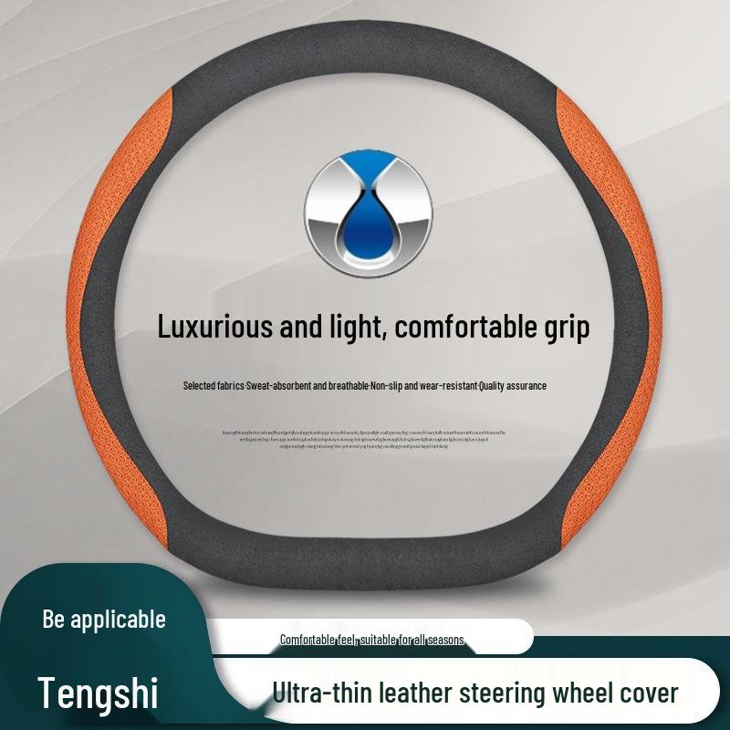 2023 Denza D9 N7 N8 Ultra-Thin No-Sew Steering Wheel Cover, All-Season Interior Handle Upgrade