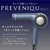 Tescom Privenik Protect Ion Hair Dryer