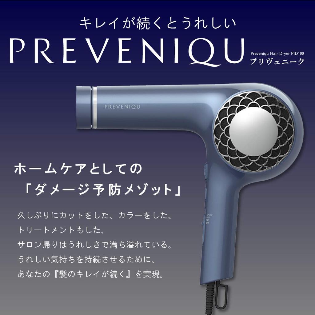 Tescom Privenik Protect Ion Hair Dryer