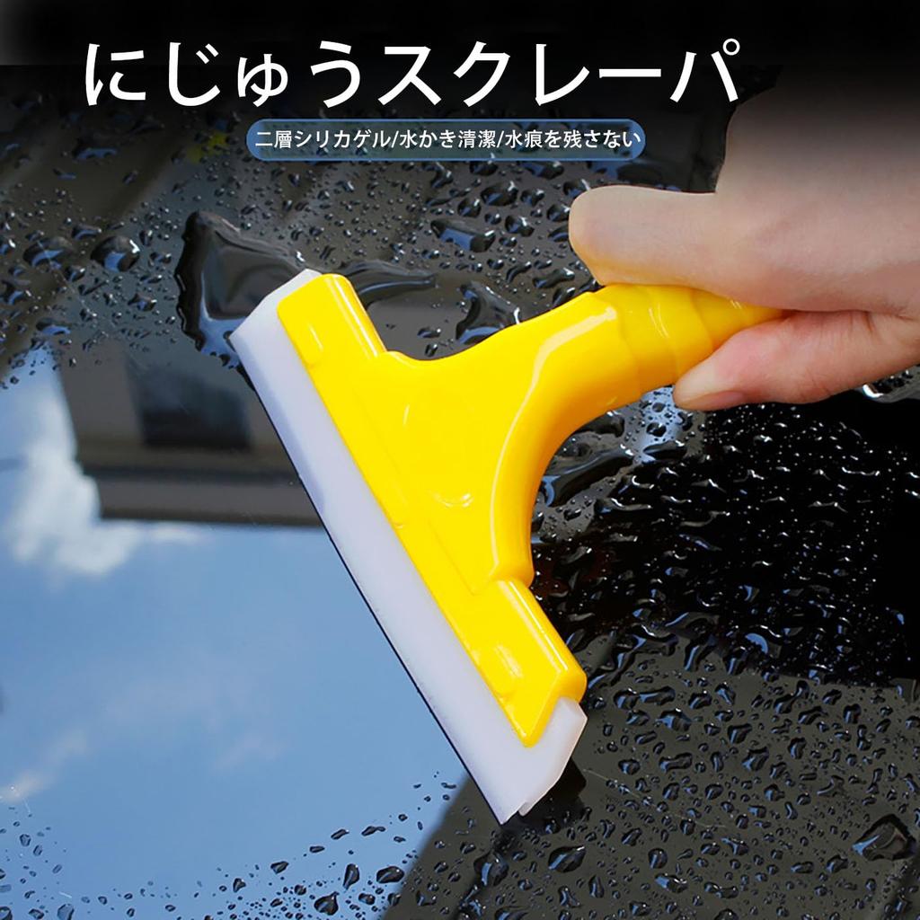 LUYING Automotive Wrapping Film Pasting Tool Set, 6-piece Set, Bubble-Free and Scratch-free, Sticking Tool, Car Film, Scraper, Sticker