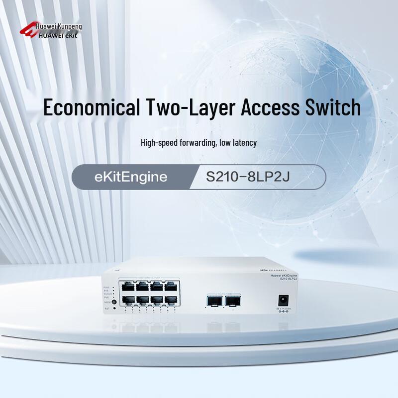 Huawei Kunlun S210-8LP2J 10-портовый управляемый через веб-интерфейс коммутатор POE+