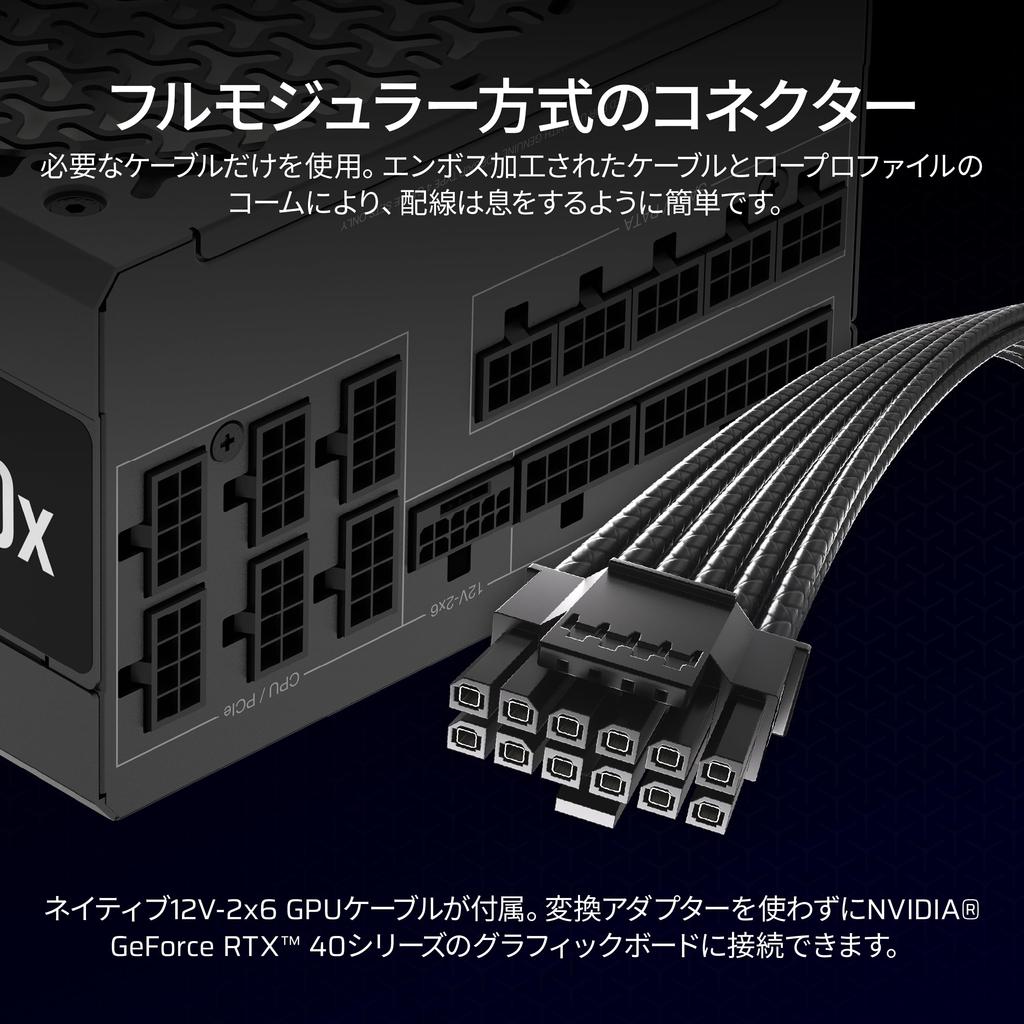CORSAIR RM1000x 2024 Model PC Power Supply Unit 1000W Compatible 80PLUS Gold Certified Full Modular 12VHPWR Cable Included ATX3.1 PCIe5.1