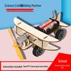 Kids' DIY Science & Technology Experiment Kit - Kindergarten Festival Gift