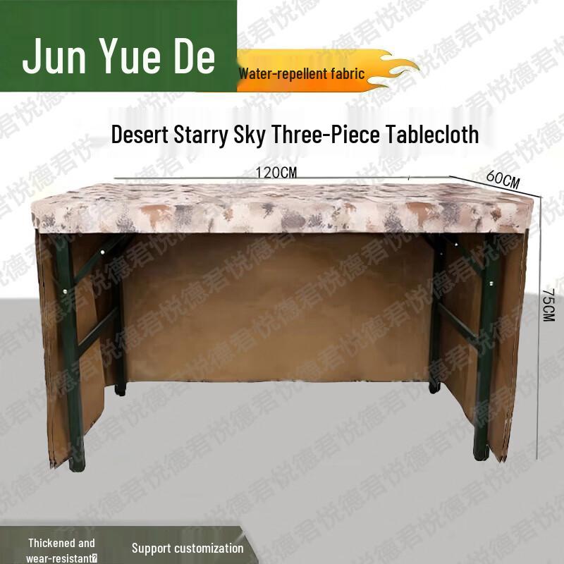 Junyuede Camouflage Field Table Cover