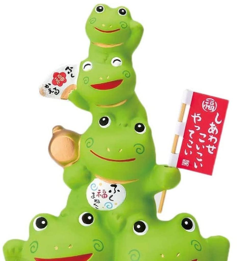 Yakushi Kiln Kinsai Fuku Maneki (Large Frog)