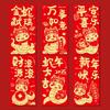 6Pcs Red Envelopes 2025 Year of The Snake Chinese Red Envelopes Lunar New Year Lucky Money Pocket for Spring Festival