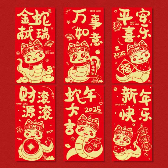 6Pcs Red Envelopes 2025 Year of The Snake Chinese Red Envelopes Lunar New Year Lucky Money Pocket for Spring Festival