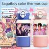 Бутылка для воды K-pop Shaka Boy Group 316 Мультяшная из нержавеющей стали Большая емкость Термокружка с трубочкой для студентов и детей