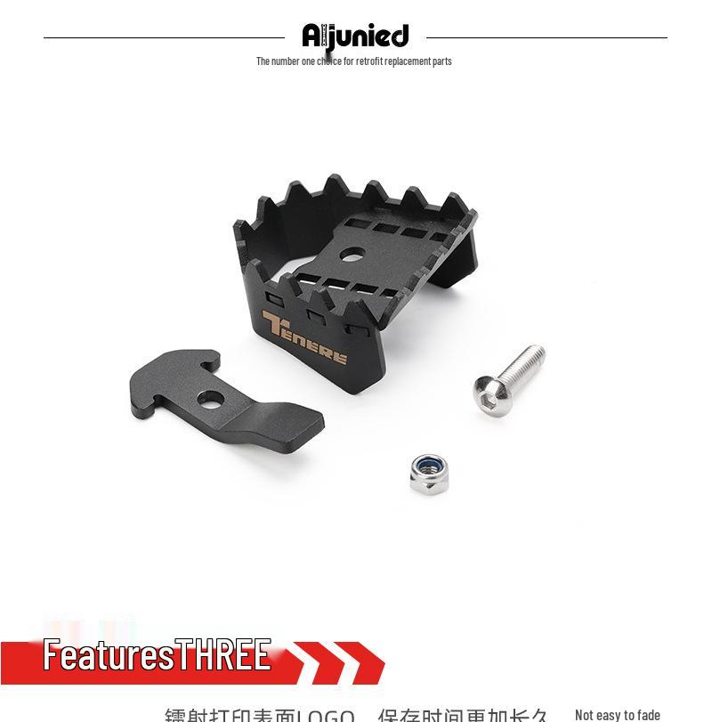 Расширитель педали заднего тормоза Yamaha TENERE 700 XTZ700 - Противоскользящий адаптер