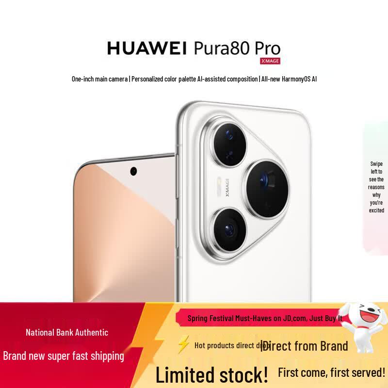 Huawei Смартфон Pura 80 Pro (Китайская версия)