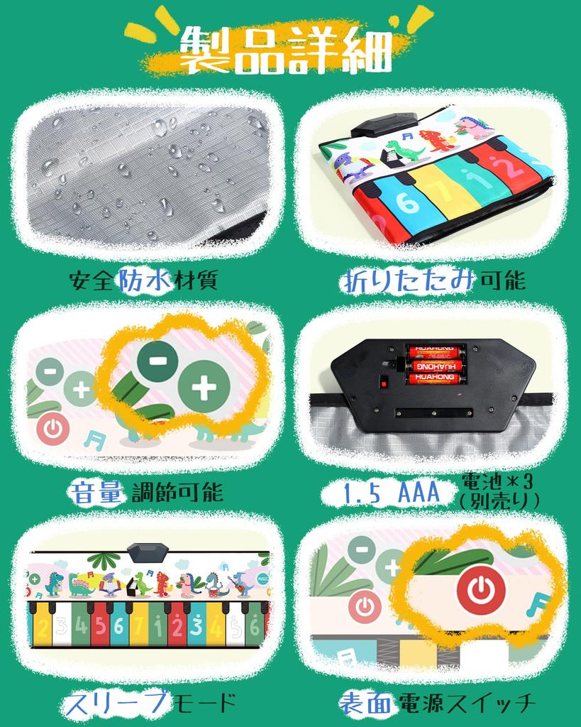 Коврик для фортепиано, игрушечный коврик для танцев Skirfy, игровой коврик для электронного пианино, обучающая игрушка для детей, музыкальный коврик, складной, 14 клавиш, 8 видов музыкальных инструментов, громкость