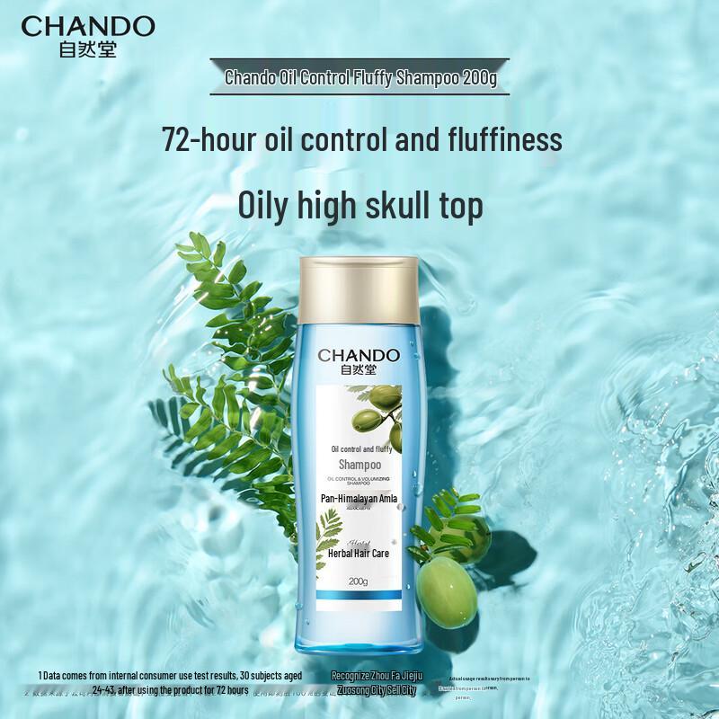CHANDO Oil Control Fluffy Shampoo