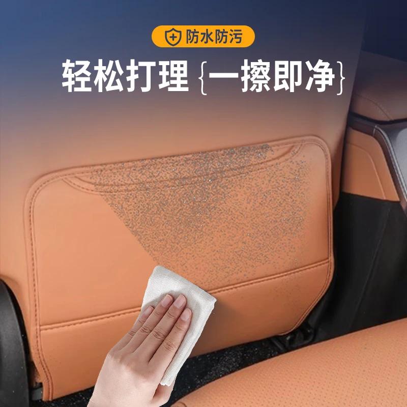 Для BYD Han L Специальная Защитная Накладка на Заднее Сиденье от Пинания Водонепроницаемый Грязеотталкивающий Коврик Аксессуары для Модификации Салона Автомобиля