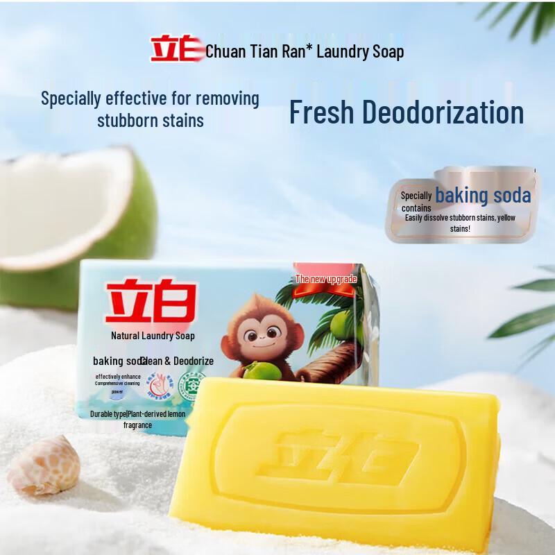 Стиральный порошок Liby Family Care Тип D