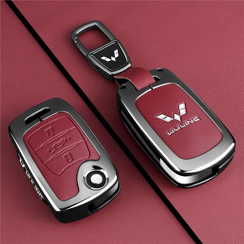 Подходит для чехла на ключ Wuling Hongguang S3, Plus/S Guang, Yangguang, Zhi Guang, Сумки для электромобиля 730