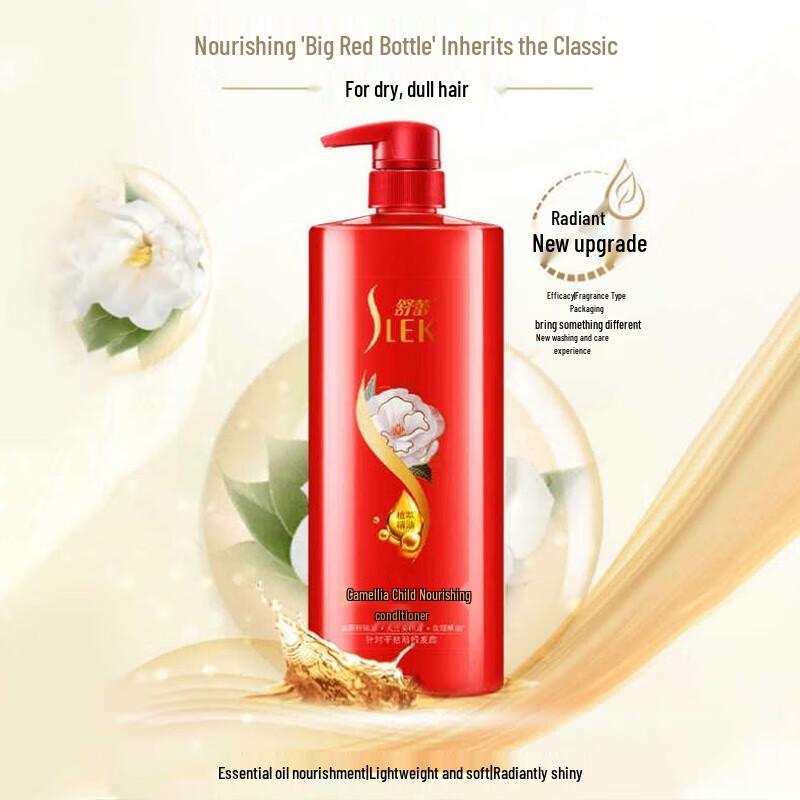 Sunsilk Hair Conditioner