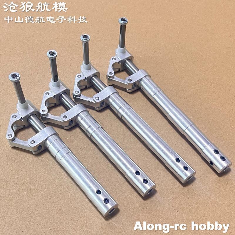 1 Pair 110 To 170mm D4 D5 Strengthened Back Damping Landing Gear Suitable for 5-10kg RC Model Aircraft Jet EDF Plane Spare Part