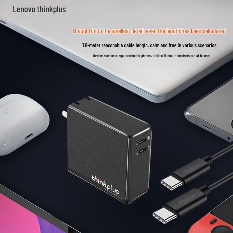 Lenovo 135W Dual Type-C GaN Charger